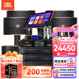 JBL【ki110升级款已售1.9万套】 KI510 KI512家庭ktv音响套装 唱歌全套设备家用点歌机功放会议室音箱 pasion5.1影K套装（奢华影音视）