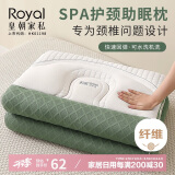 皇朝家私枕头枕芯 spa颈椎枕睡眠深度枕头芯 家用中枕 一只装