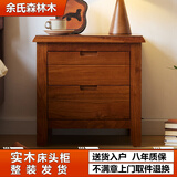 余氏森林木免安装实木床头柜储物柜新中式经济性卧室收纳柜经济性实用床边柜 平抽款浅胡桃色【整装发货】