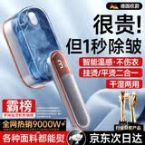 权蔚【德国进口丨1秒除皱】挂烫机手持熨烫机家用蒸汽小型电熨斗服装店便携干湿双用出差烫衣服神器 【星幻银 】大蒸汽不湿衣 | 支持平挂烫 2026新款 | 不挑面料干湿可熨丨3C认证可上飞机