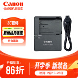 佳能（Canon）佳能700d电池 lp-e8原装电池 相机充电器适用单反相机EOS600D、650D、550D 【佳能原装】LC-E8C充电器