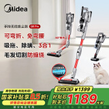 美的（Midea）吸尘器家用Q8 Pro 无线手持吸尘器 大吸力长续航 除螨仪宠物地毯洗地机【国家补贴】