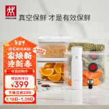 双立人（ZWILLING）智能抽真空机保鲜盒密封罐树脂保鲜盒冰箱收纳盒食品密封袋8件套