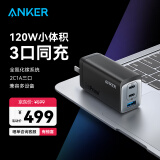 ANKER安克Prime120W充电器全GAN氮化镓type-c快充三口小体积适用iPhone16promax苹果15/macbook插头黑
