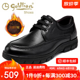 金利来男鞋春季新款真皮男士商务休闲鞋潮圆头皮鞋男英伦厚底软皮鞋子男 系带加绒53373080901E 38