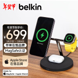 贝尔金（BELKIN）苹果三合一充电器 桌面充电板 iPhone手机15W MagSafe磁吸快充 Watch手表快充 MagSafe支架款-午夜色