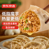 京东京造 低脂魔芋鸡胸肉蒸饺480g24只 水饺轻食早餐夜宵饺子