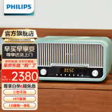 飞利浦（PHILIPS）TAM6208G桌面音响CD机CD播放机无线蓝牙音箱迷你音响FM收音机播放器苹果绿