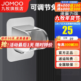 九牧（JOMOO）花洒喷头全套家用增压洗澡淋浴莲蓬头热水器手持淋雨花洒软管套装 可调节免钉墙座Q39