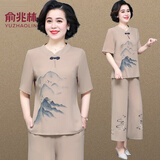 俞兆林（YUZHAOLIN） 母亲节礼物妈妈夏装2026套装冰丝上衣服中年女装短袖T恤中老年女 卡其色 XL 【建议80-100斤】