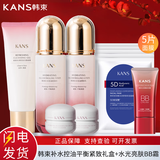 韩束紧致抗皱套装光感莹透深度补水礼盒女保湿洁面水乳面部套盒 补水控油平衡紧致礼盒+BB霜