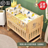 邦乐迪婴儿床多功能无漆实木儿童床双层可加长新生儿宝宝床可拼接大床 婴儿床+龙宝宝床品（加厚） 单层小床（94*55cm）0-2岁