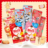 格力高 (glico)百奇系列儿童百奇必思可组合装330g儿童零食下午茶