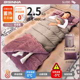 北山狼 加绒睡袋冬季加厚防寒 便携式单人睡袋户外成人保暖 2.5kg鸢尾紫【带收纳袋+植绒枕】