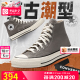 匡威（Converse）男鞋女鞋 ALL STAR系列官方经典帆布鞋休闲情侣休闲鞋学生板鞋 【复古风尚】经典版型设计灰色 A05584 36