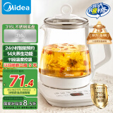 美的（Midea）【三八节女生礼物】养生壶1.5L全自动煮茶壶烧水壶11档控温母婴316L恒温电热水壶煮茶器MK-YSP1508