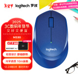 罗技（Logitech）M330 静音鼠标 无线鼠标 办公鼠标 右手鼠标 蓝色 带无线2.4G接收器