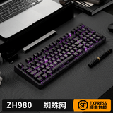 佐赫ZH980黑透蜘蛛网 机械键盘有线无线蓝牙客制化女生办公麻将音静音轴石子音 ZH980黑透 黑色蜘蛛网 焰影轴（声音清脆） 97键