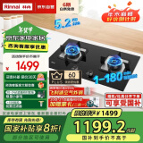 林内（Rinnai）【鲸吨吨】家用嵌入式天燃气灶【家电国家补贴20%】台嵌两用可调节5.2kW双眼定时猛火灶 2E07MTX