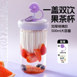迪普尔冷萃玻璃杯女吸管杯带茶漏茶水分离水杯柠檬茶咖啡杯子520礼物