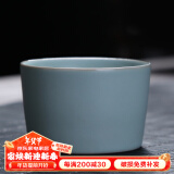 祥业 汝瓷开片可养汝窑茶杯茶具套装功夫品茗杯普洱品杯汝瓷主人单杯 平和杯