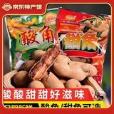 航旅甜角酸角360g*2袋 酸甜角 云南特产新鲜罗望子热带水果干果脯零食 甜角（微酸）360g*1袋