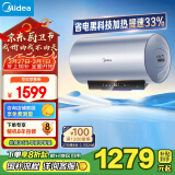 美的（Midea）储水式电热水器 免换镁棒3300W一级能效100L增容智能省电家用水质可视净水健康洗F10033-X3(HE)