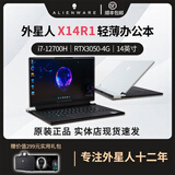 Alienware外星人笔记本电脑二手高端电竞游戏本M15 M17 X14 X15 X17大屏吃鸡 31：X14R1/12代i7/3050/16G 95成新