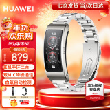 华为（HUAWEI）【新年礼物】华为通话手环b7智能运动蓝牙手表耳机二合一男女穿戴防水心率睡眠血氧监测扫码计9 曜金黑&银色三珠钢表带