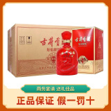 古井贡酒(GUJING) 年份原浆 正品保证 假一赔十 浓香型白酒 50度 500mL 6瓶 幸福版 （老包装）