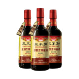 三不加（SANBUJIA）原酿生抽500ml 传统老式酱油 无碘盐黄豆手工古法酱油 凉拌味更鲜 【特惠装】原酿生抽500ml*3瓶