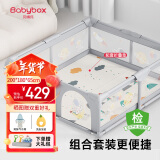 贝博氏babybox爬行垫XPE婴儿宝宝爬爬垫双面加厚地围栏护栏组合