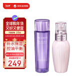 黛珂（DECORTE）紫苏水150ml+牛油果乳液150ml护肤套装 改善粗糙 新年礼物