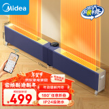 美的（Midea）1.27米可折叠石墨烯取暖器/电暖器/电暖气家用/WIFI智能/移动地暖/踢脚线浴室除菌 HDW22EVA