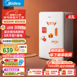 美的（Midea）93升复古迷你小冰箱租房宿舍办公室家用化妆小冰箱小型客厅冰箱节能低音以旧换新 家电国家补贴 BC-93MF 小冰箱