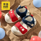 幸福玛丽（Cheerful Mario）儿童凉鞋夏季男童女童小童包头防撞软底外穿婴幼儿宝宝沙滩鞋防滑