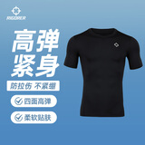 准者冰感短袖压缩衣2026速干高弹健身服训练运动跑步T恤背心紧身衣男 【左胸LOGO】短袖-纯正黑 Z119110602 XL (180)