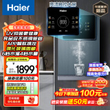 海尔（Haier）海澜管线机 壁挂式饮水机 家用无胆不锈钢管即热式直饮机厚膜速热 6档水温调节净饮机伴侣HGR2303