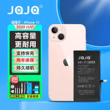 JQJQ苹果13电池【3C认证】iphone13电池 手机内置电池大容量超高容3520mAh游戏直播电池