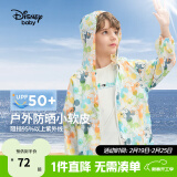 迪士尼（Disney）童装儿童防晒衣外套皮肤衣遮阳上衣宝宝夏季薄款UPF50+2024新款 白底多彩米奇-男童【升级防晒】 120 cm【建议体重40-48斤左右】