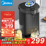 美的（Midea）电热水瓶不锈钢电热水壶 大容量电热水瓶多段温控电水壶 MK-SP50C505BPro(316L不锈内胆)