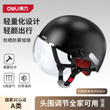 得力电动车头盔 骑行头盔自行车头盔山地公路车男女通用安全帽  新国标3C认证 夏季盔黑色