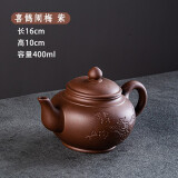瑞飘茶壶大号泡茶壶大容量半手工单壶陶瓷家用茶具茶杯套装 褐色