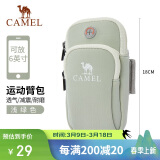 骆驼（CAMEL）跑步手机臂包男女手机袋手臂收纳袋手腕包臂套运动手机包 T004A