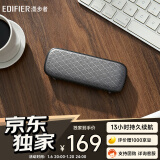 漫步者（EDIFIER）M125 无线迷你蓝牙音箱 户外音箱 便携音响 户外露营 微信收款扩音器 新年礼物