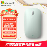 微软（Microsoft） Surface 时尚设计师无线蓝牙鼠标 便携鼠标 超薄轻盈 金属滚轮 蓝影技术 蓝牙4.0 办公鼠标 微软时尚设计师鼠标【薄荷绿】 官方标配