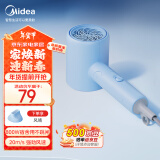 美的（Midea）五千万负离子护发电吹风/学生吹风筒/可折叠吹风机FZ105蓝  800W宿舍可用 新年礼物推荐