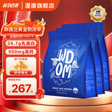 WDOM渥康新西兰进口全脂奶粉高钙成人儿童中老年全家营养牛奶粉送礼 【全家共享】全脂1KG*3袋