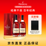 轩尼诗（Hennessy）VSOP干邑白兰地法国进口洋酒700ml 双支装礼盒