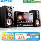 先科（SAST）SM-1206家庭ktv音响组合客厅家用电视K歌2.1声道低音炮台式电脑笔记本有源木质多媒体蓝牙音箱